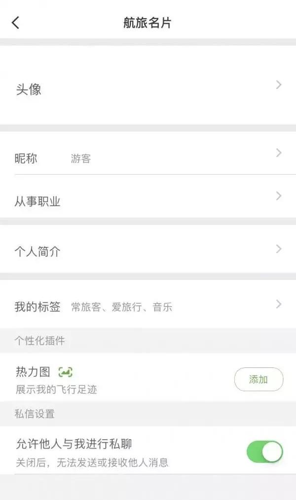[飞机聊天软件注册流程]飞机聊天软件注册流程视频