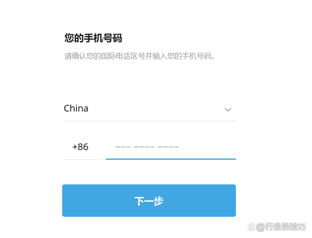 [国内号码怎么注册纸飞机]国内号码可以注册纸飞机吗