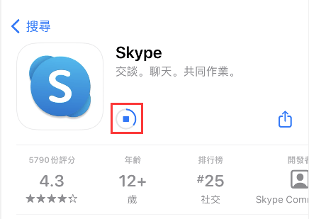 [skype下载安卓版本]skype官方安卓版下载官网