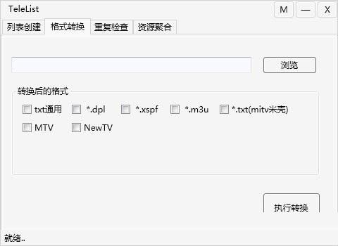 [tele软件安装包下载]telemate软件下载