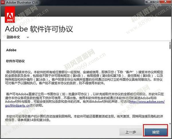 [tele软件安装包下载]telemate软件下载