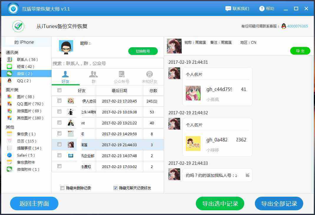 [telegraph聊天软件怎么注册]telegraph app download