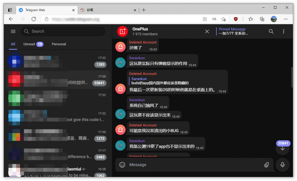 [TelegramWeb]telegeram纸飞机下载