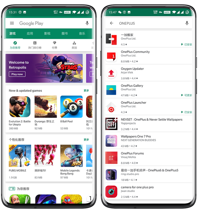 [PlayStore]playstore安卓下载