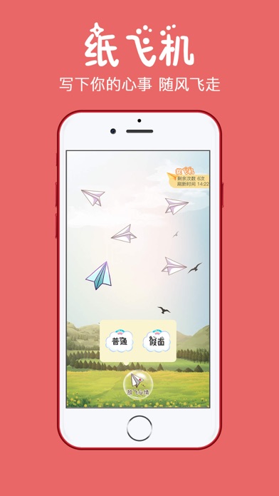 [纸飞机app注册教程]纸飞机app注册教程视频