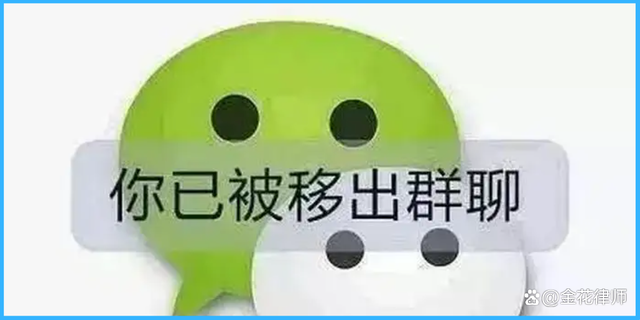 [踢人出群的飞机票]飞机票是踢人的意思