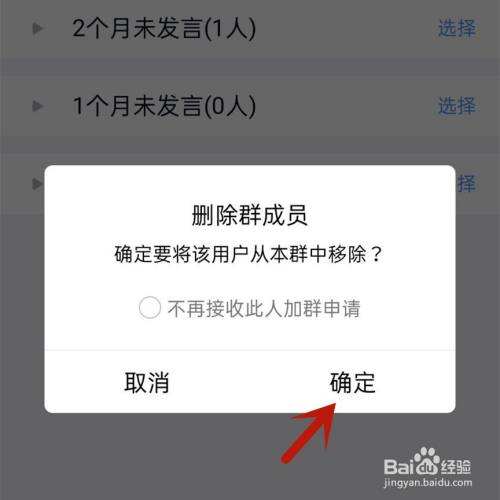[踢人出群的飞机票]飞机票是踢人的意思