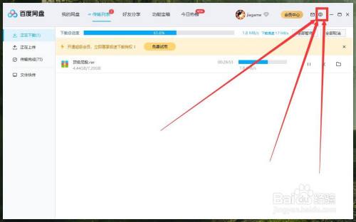 关于纸飞机小说百度网盘资源下载的信息