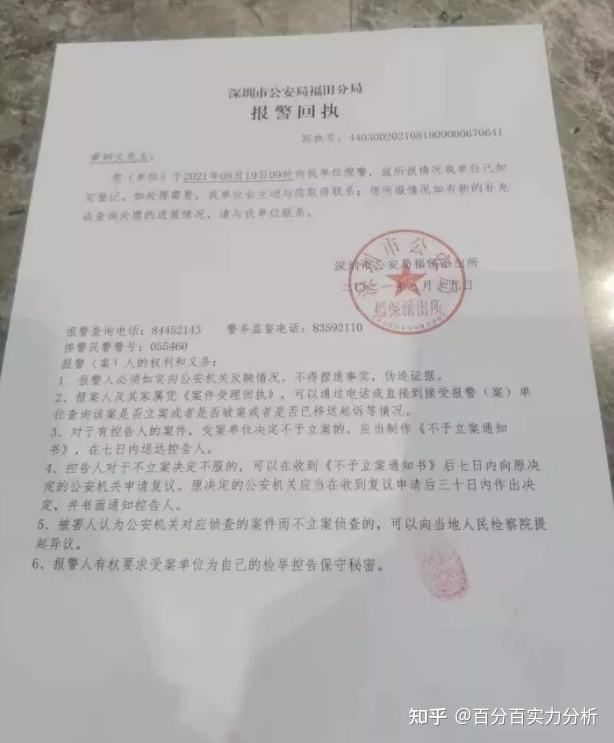 [tp钱包监守自盗]tp钱包空投被盗u