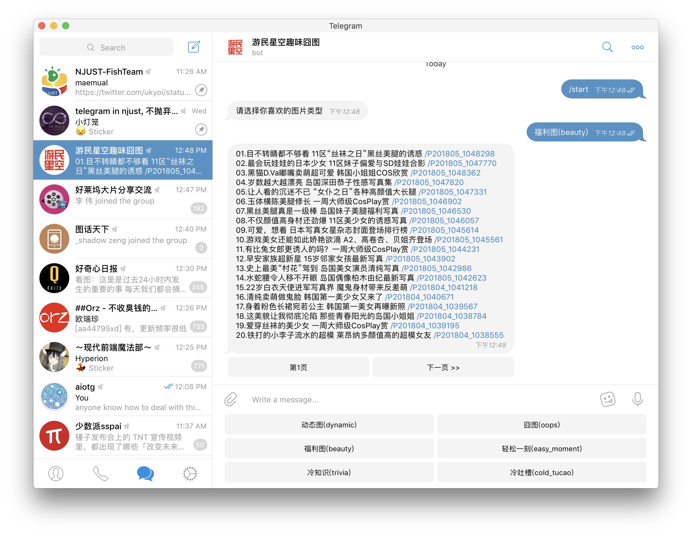 [telegram怎么改语言知乎]telegramios怎么改语言