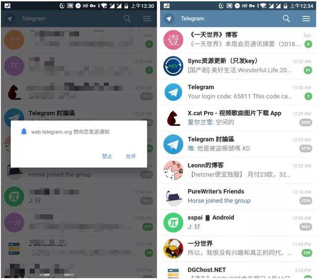 关于telegram怎么接不码的信息
