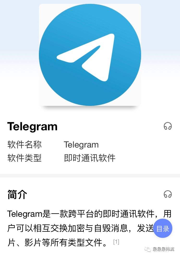 [Telegram登陆网址]telegram 怎么登陆