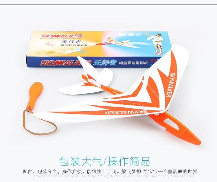 [小飞机tb]小飞机tb复刻