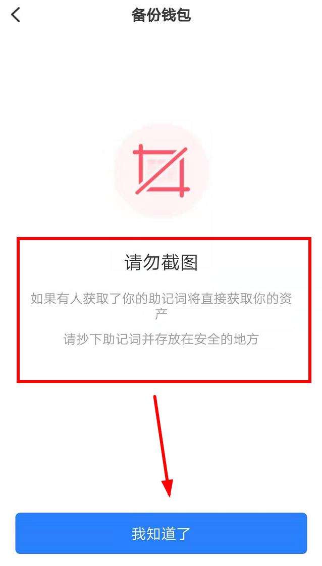 关于tp钱包是不是骗局的信息