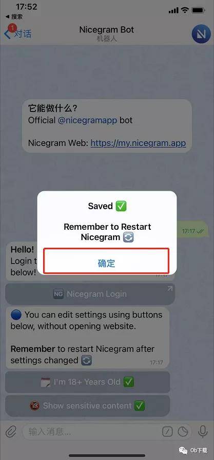 包含telegram扫一扫功能在哪里的词条