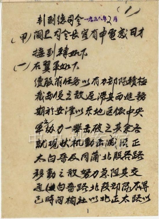 [电报吧]电报这么玩