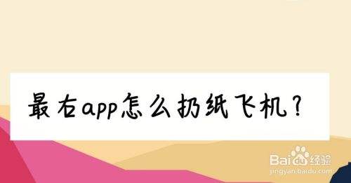 [纸飞机app安卓版]纸飞机app安卓版会员