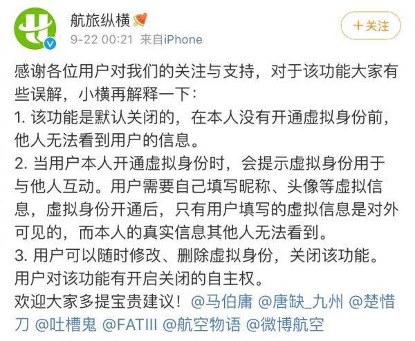 [飞机聊天app怎么用]飞机聊天app怎么用微信