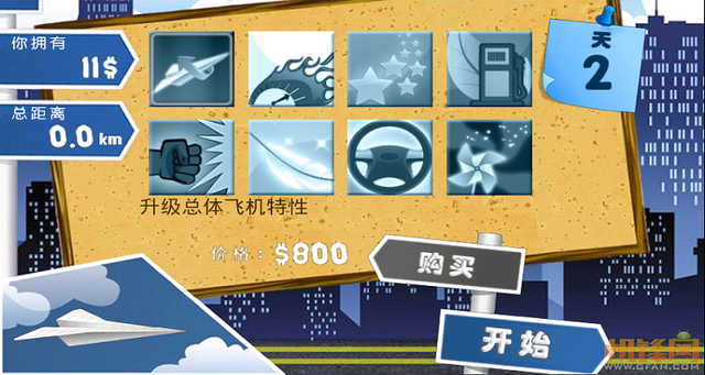 [纸飞机中文版怎么弄]纸飞机中文版怎么安装
