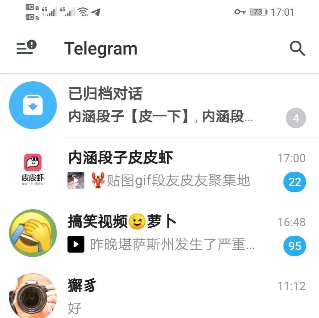 [飞机聊天软件官方下载安装]飞机聊天软件下载中文版安卓