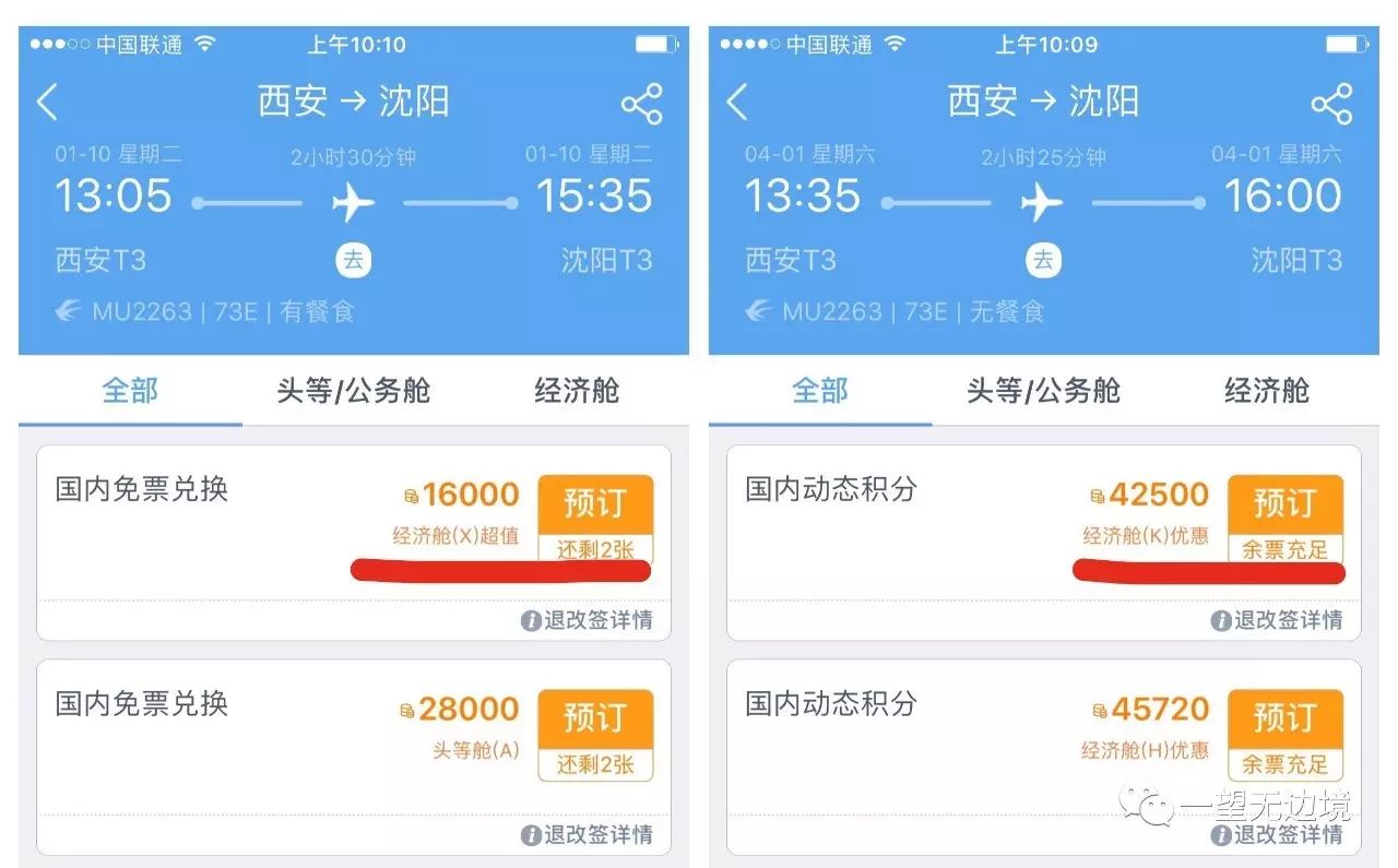 [飞机聊天软件苹果手机中文版]苹果手机怎么下载飞机聊天软件