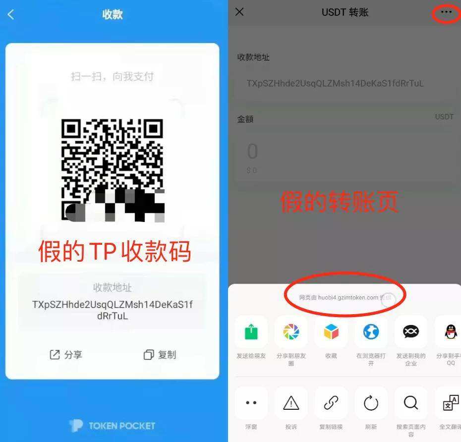 tp钱包trx怎么获得的简单介绍