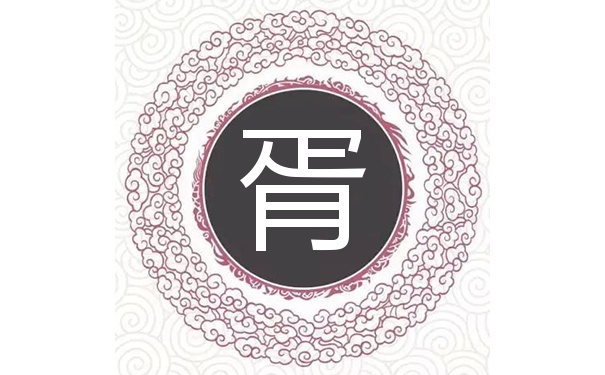 [我姓童]我姓童的文字图片