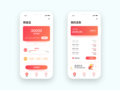 TP钱宝的用途的简单介绍