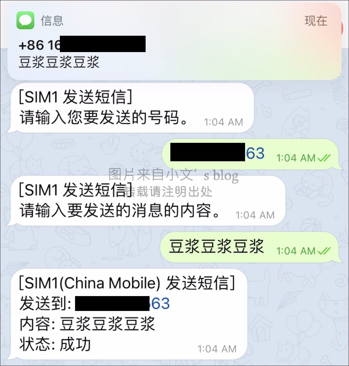 包含telegram无法收到短信验证的词条