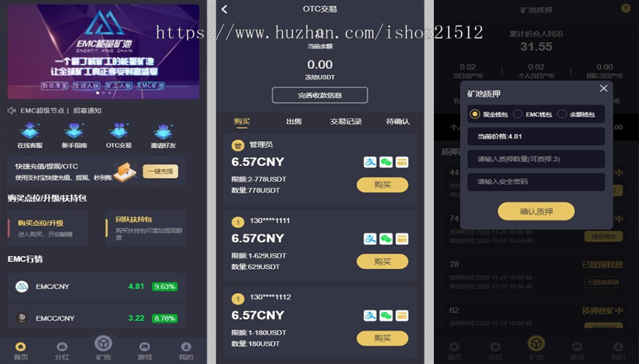 [tp钱包哪些币可以质押]tp钱包质押挖矿有风险吗