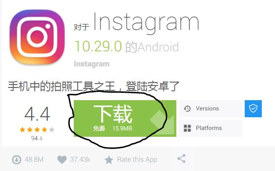 [instagram安卓版加速器教程]instagram安卓版用什么加速器