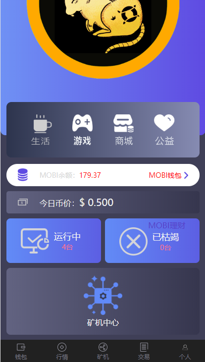 [uvtoken钱包下载]wotoken钱包的最新下载