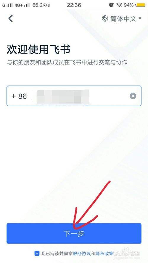 [纸飞机app官方]纸飞机app官方下载新版本苹果