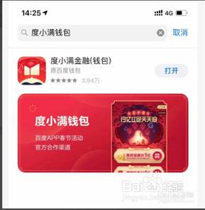 [速花钱包靠谱吗]速金钱包是真的吗