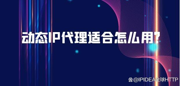 包含永久免费代理ip的词条