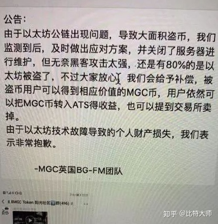 [钱包里的USDT被盗]usdt钱包二维码被盗