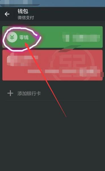 [微信钱包打不开怎么回事]微信钱包打不开怎么回事儿