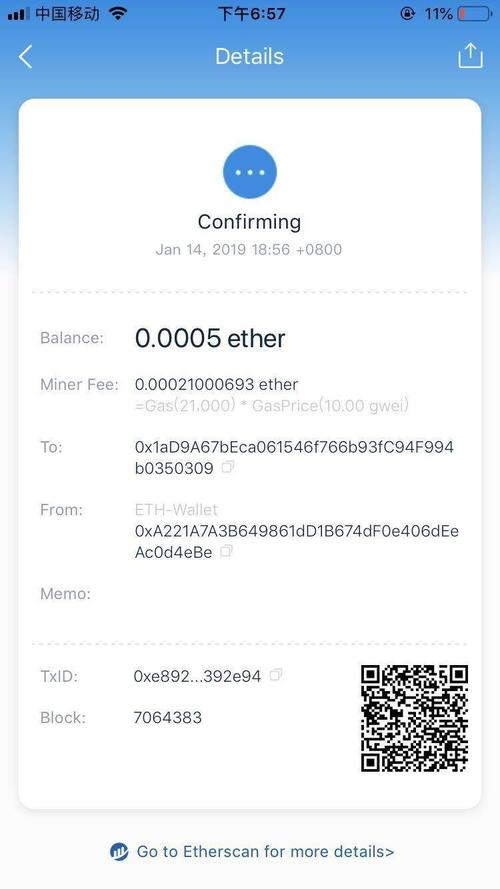 [下载官网im钱包]im20钱包下载