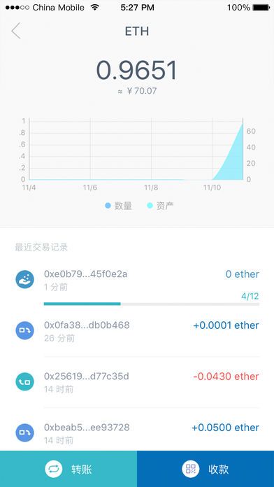 [下载官网im钱包]im20钱包下载