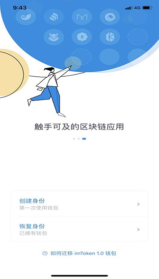 [imtoken钱包下载安卓浏览]imtoken钱包下载安卓10
