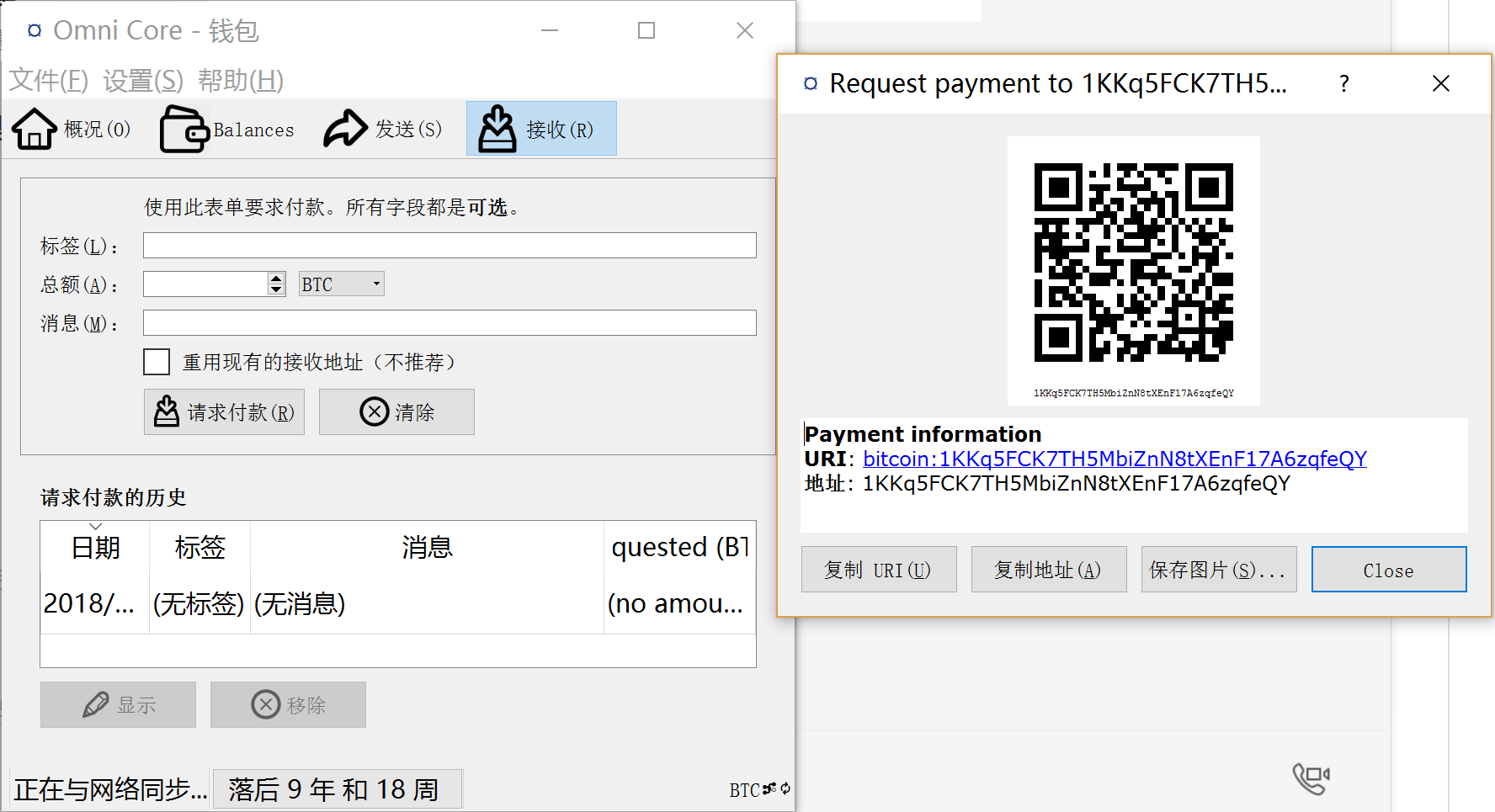 [tp钱包的usdt收币地址]tp钱包usdt怎么兑换ht