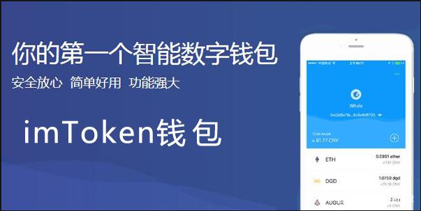 [imtoken下载中心]imtoken官网下载 tokenim