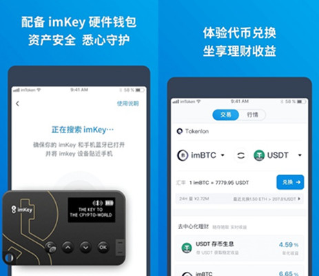 [imtoken新版本能切换到1.0]imtoken10导入20操作方法