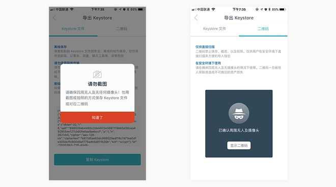 [imtoken新版本能切换到1.0]imtoken10导入20操作方法
