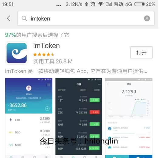 [安卓怎么下载imtoken钱包]imtoken钱包下载安卓10