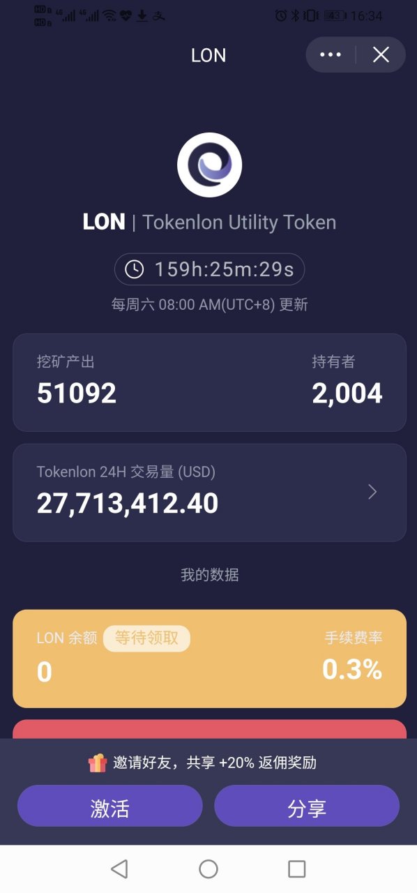[imtoken怎么提现到交易所]imtoken钱包怎么提币到交易所