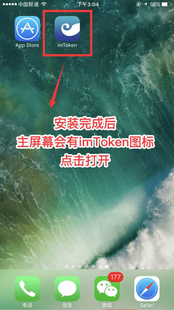 imtoken转账等待确认如何解决的简单介绍