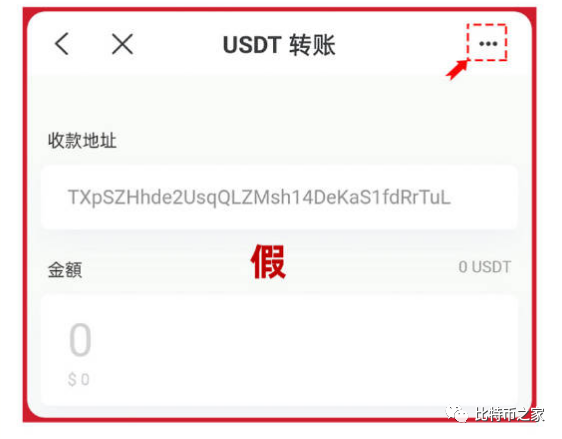[tp钱包挖矿骗局]tp钱包挖矿骗局聊天话术