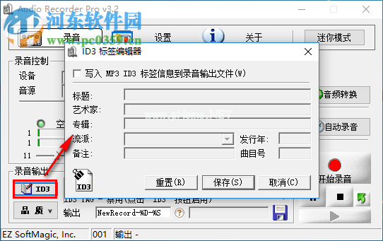 小狐狸钱包中文版3.2.0的简单介绍