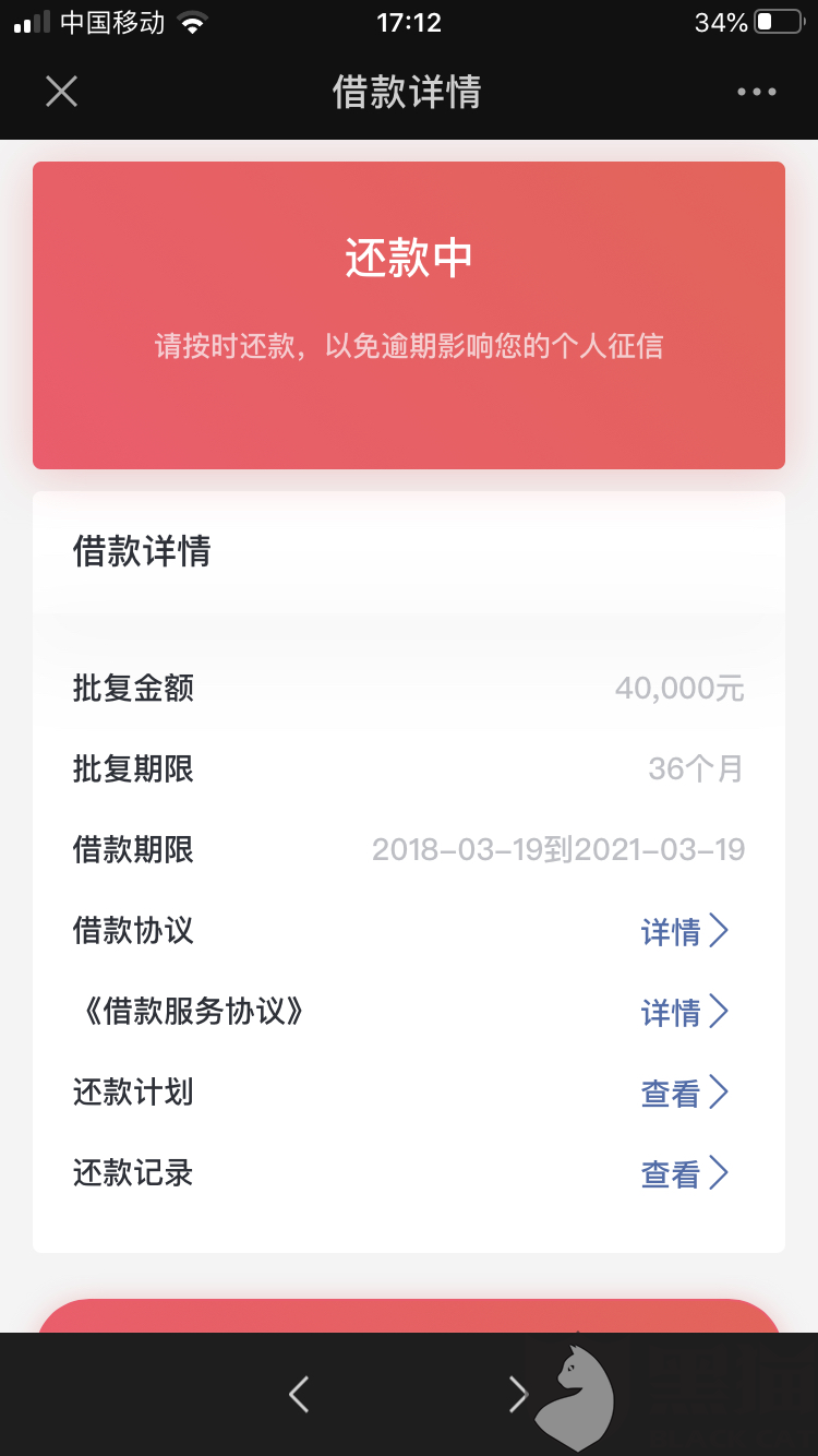 [读秒钱包企业版靠谱吗]秒钱包,真的假的,读秒钱包申请流程